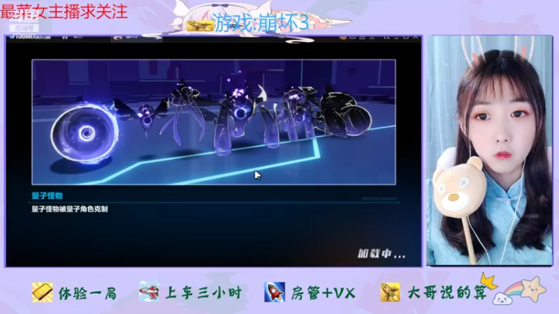 【2022-10-11 17点场】停留在雨中Cium：崩坏3来了呦