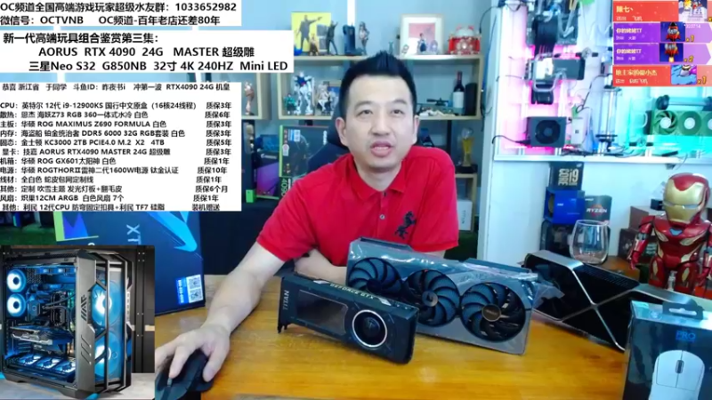 【2022-10-14 15点场】OC频道包大人：他日卧龙终得雨，今朝放鹤且冲天！冲不冲？