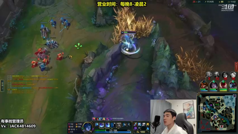 【2022-10-14 02点场】杰克螳螂：寻思啥呢？赶紧进来！