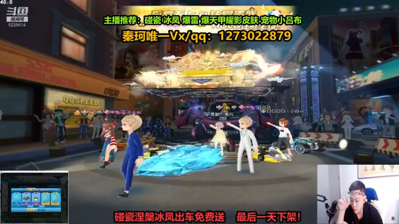 【2022-10-13 21点场】圆梦大师丶秦珂：碰瓷爆雷 冰凤 光明骑士T2