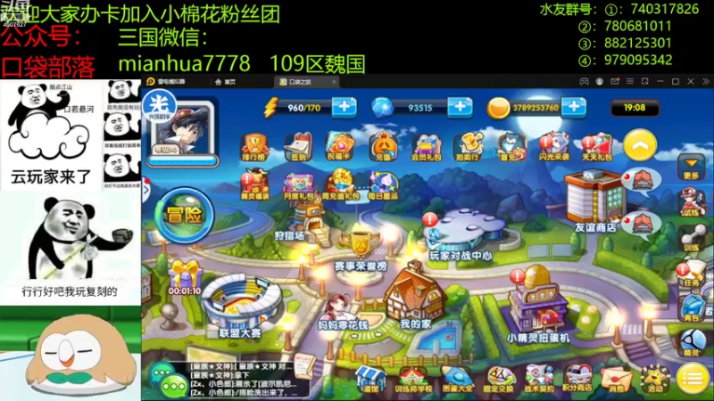 【2022-10-12 19点场】失眠君灬灬：天气凉了，多穿衣服