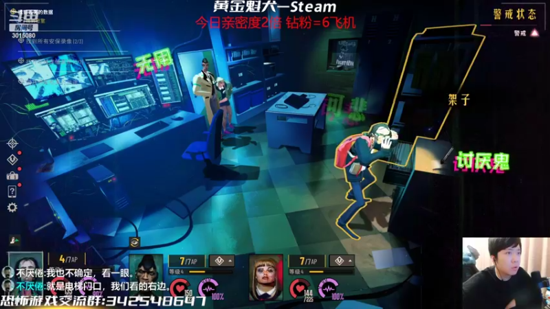 【2022-10-14 17点场】机长YG：【机长】打团了！直播中！