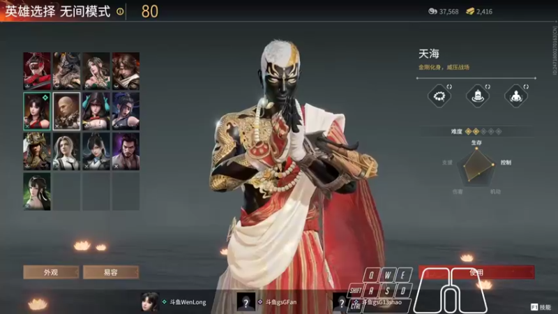 【13shao丶】：这吃鸡还是没啥问题的是吧