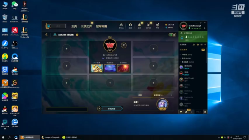 【2022-10-14 14点场】风中追风Fzz1：卷毛：准时不迟到的直播！
