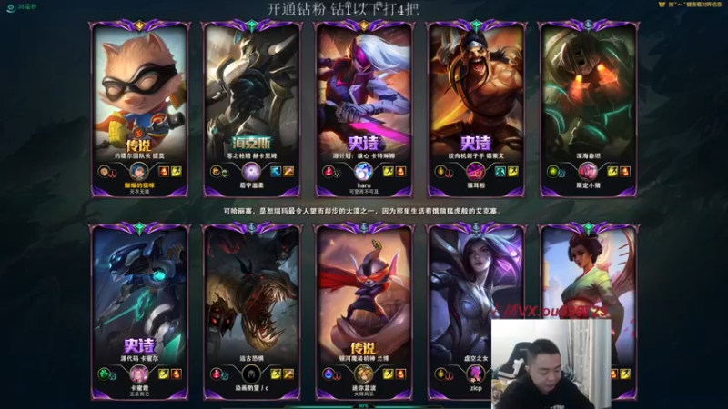 【2022-10-13 21点场】暗夜猎手光头强：第一vn：小代克星！