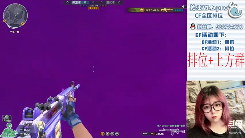 【2022-10-13 23点场】甜心pro：全区排位/最强下饭女打手