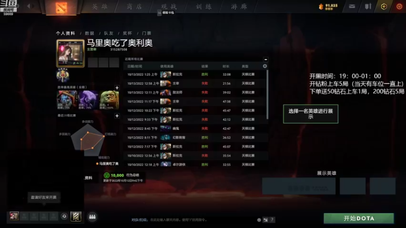 【2022-10-13 21点场】亚瑟归来丶：有车位 绝活小鱼带水友