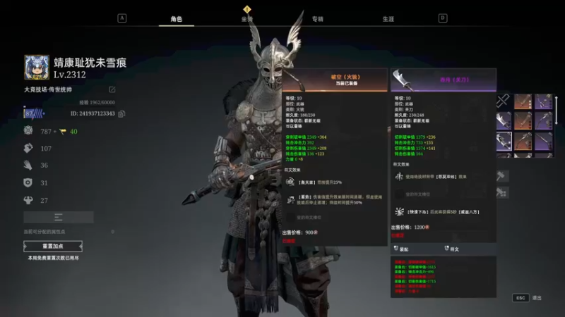 【2022-10-13 12点场】王下丶宇文情：王下：火铳 锤子