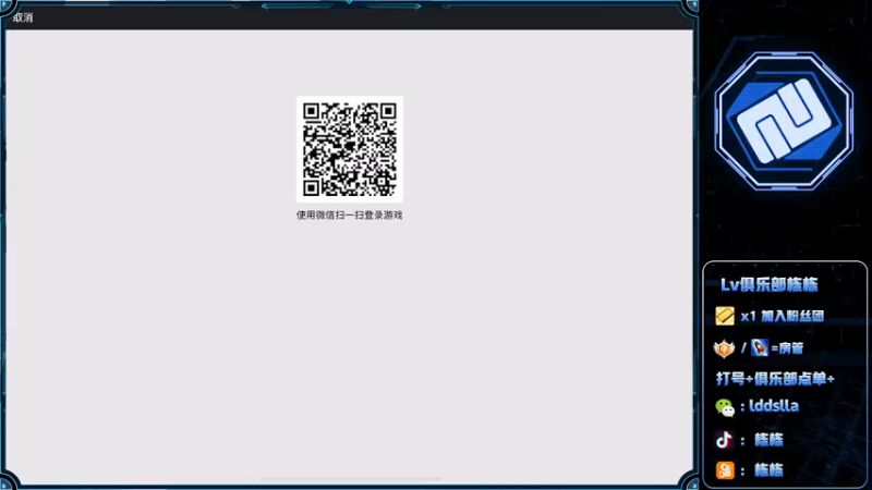 【2022-10-13 13点场】SGl丶栋栋：【Lv俱乐部】