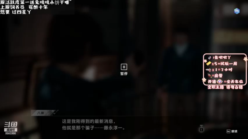 【2022-10-09 19点场】兔叽叽丫：❤车车❤叽叽航班起飞！陪你一起开工了