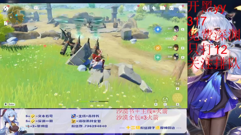 【2022-10-12 21点场】刻晴天下第一优雅：限时免费深渊补星