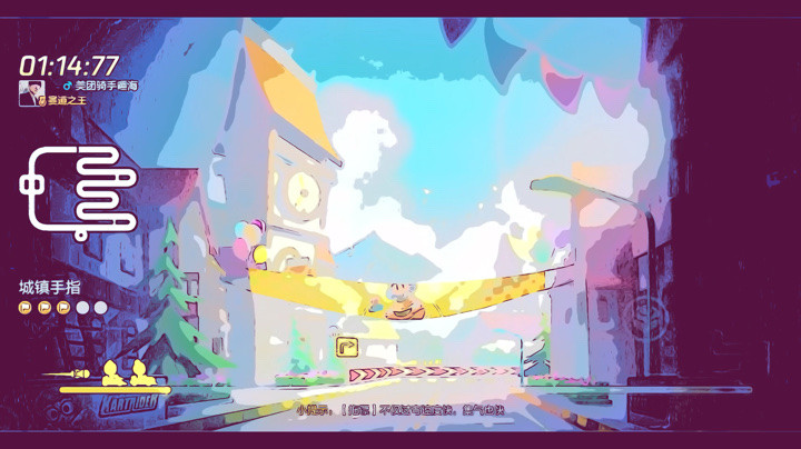 二指奶奶甩，初步成型