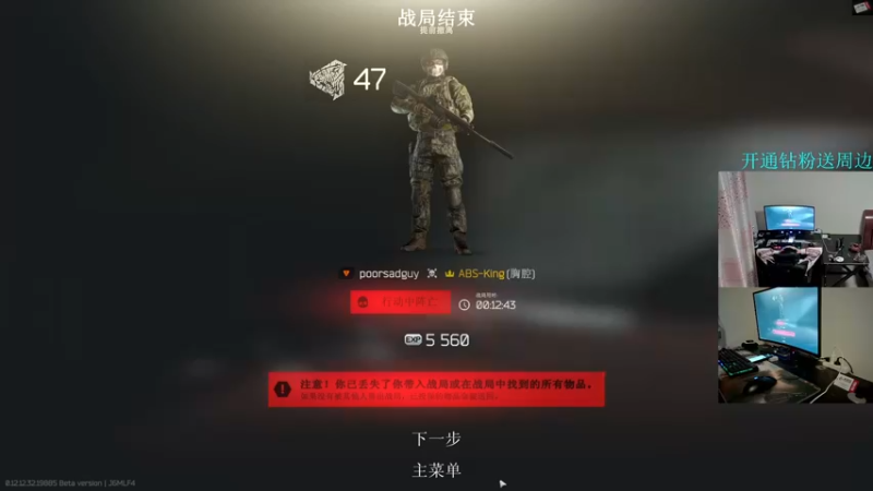 【2022-10-13 23点场】陈浩南丶ABS：让子弹多飞一会儿~