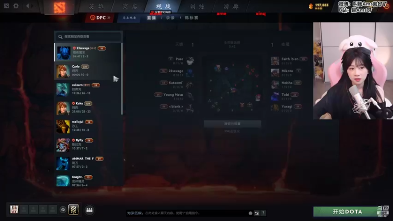 【2022-10-13 21点场】Amsssss：~~~职业选手天梯局ob~~~