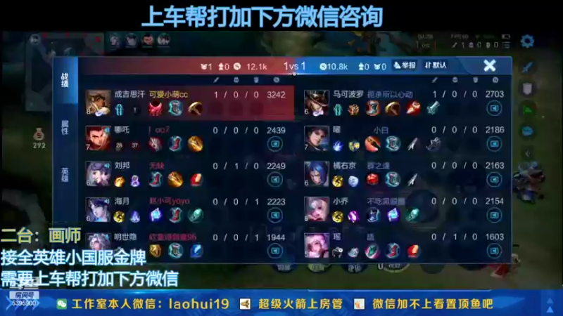 【2022-10-14 01点场】A老回：有车位国服狼狗打野带队冲上无双