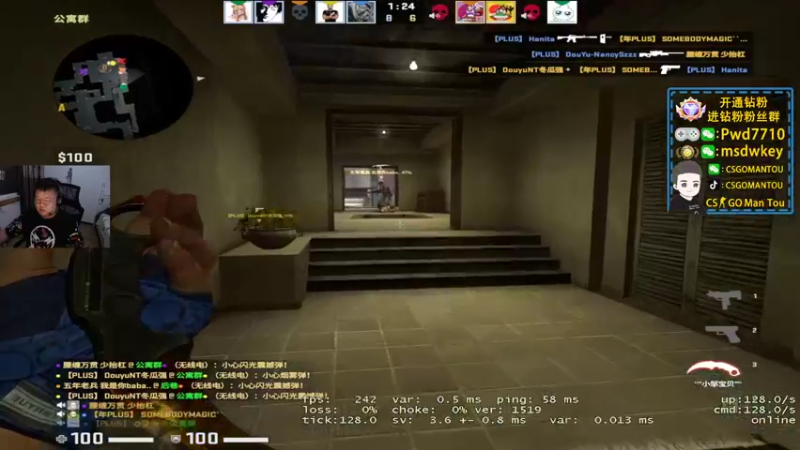 【2022-10-13 22点场】CSGO馒头：生活开心就好咯