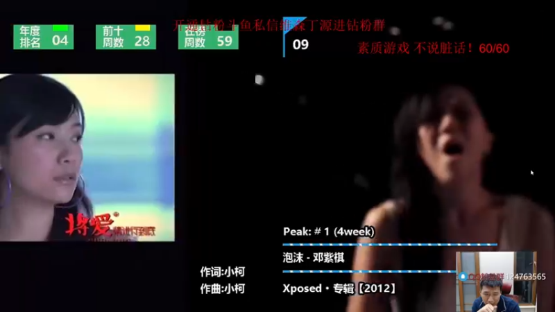 【2022-10-13 23点场】霸气虚幻哥1991：晚上好哟！！73965