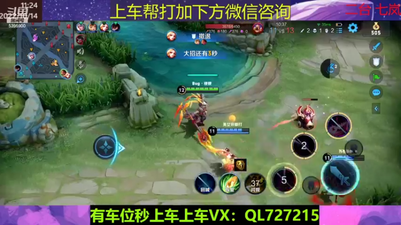 【2022-10-14 11点场】A老回：有车位国服狼狗打野带队冲上无双