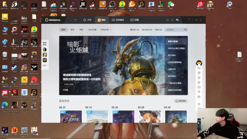 【2022-10-13 09点场】普朗东丷：【直播】版本答案 玩就上分