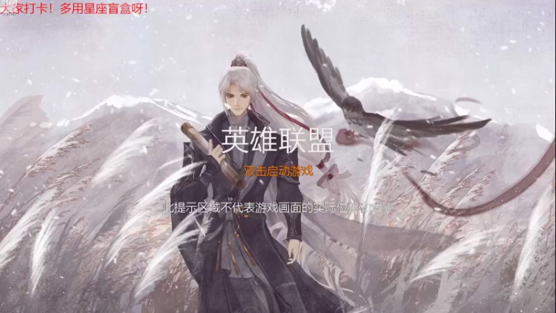 【2022-10-14 18点场】菜到极致小兰摧：兰兰兰兰摧~