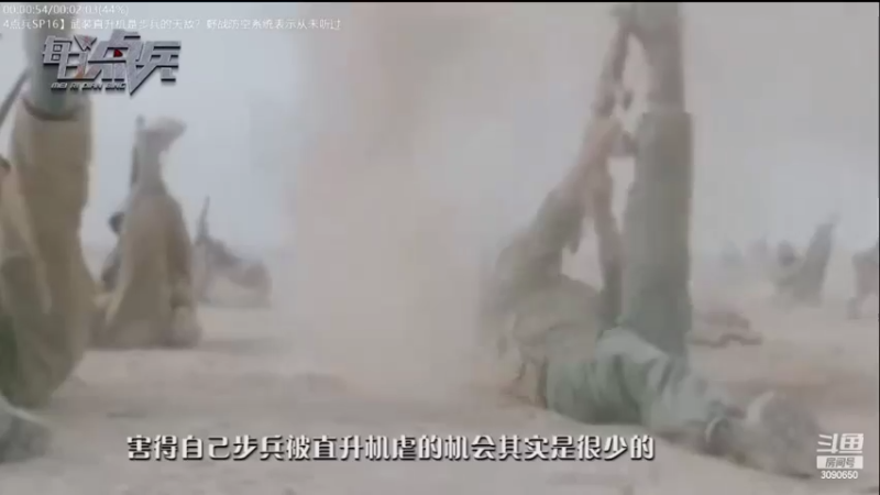 【2022-10-14 18点场】了不起我的国：解放军神器哪里来，第聂伯河找二毛！