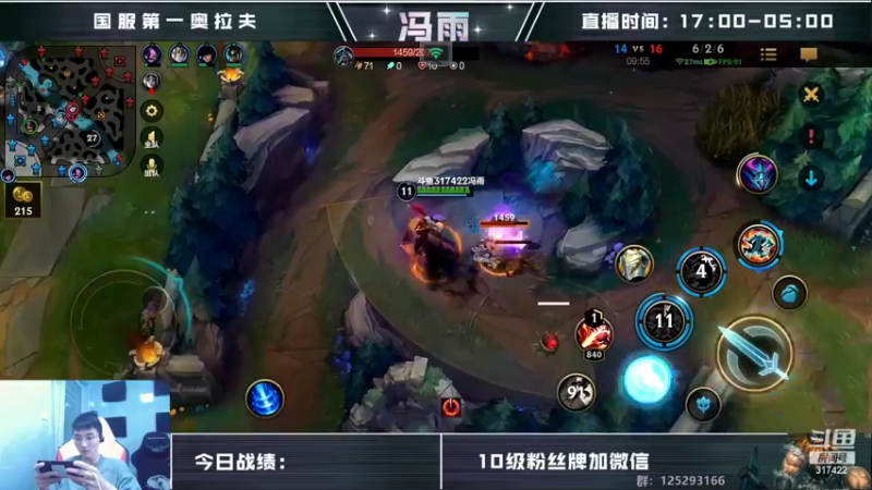 【2022-10-13 09点场】驴酱的冯雨大王：冯雨大王：保持理智，热爱生活~