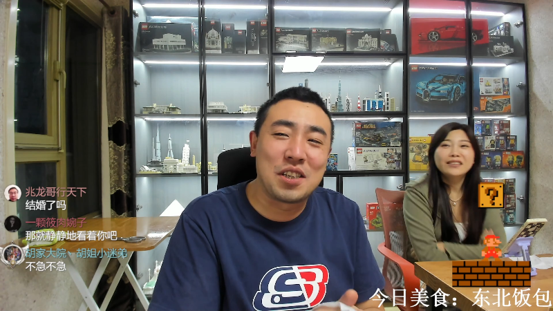 我在斗鱼看无尽无尽的无尽直播户外