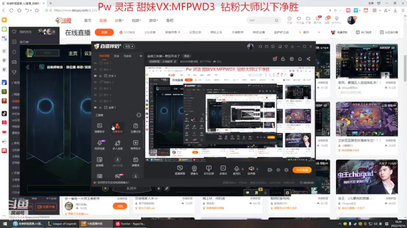 【2022-10-14 18点场】峡谷杀神酱油瓶：连续三年第一野区开杀了