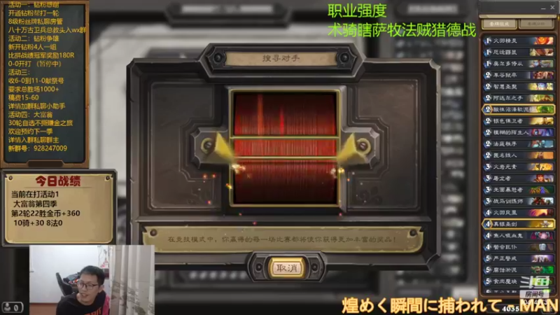 【2022-10-14 18点场】完美竞技古尔丹：大富翁第四季开打