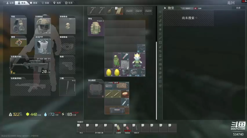 【2022-10-13 22点场】丨马老六丨：【六神】游戏室