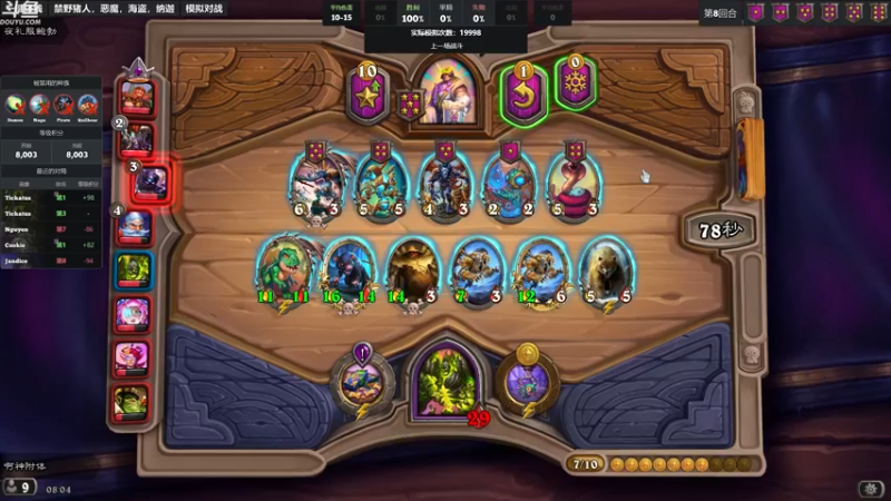 【2022-10-11 08点场】wenshen589：哪有这么容易倒下！