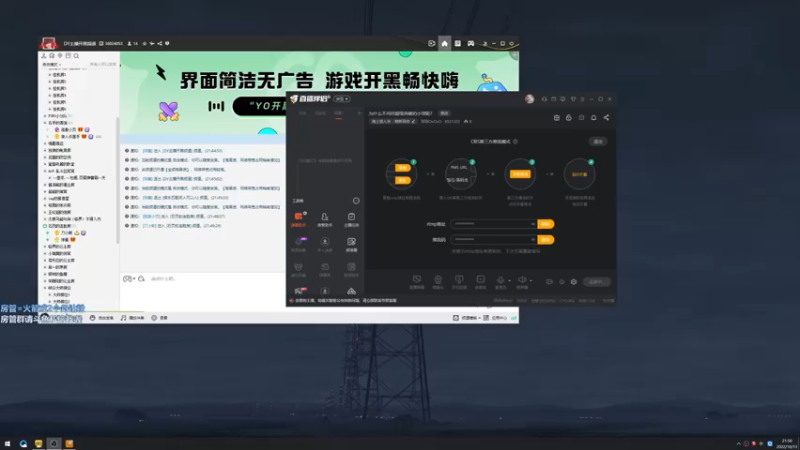 【2022-10-13 21点场】球球OvOvO：为什么不问问超级突破的小球呢？