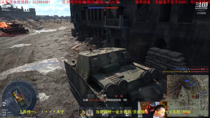 【2022-10-14 22点场】正版人头大哥：战争雷霆陆战街机娱乐教学