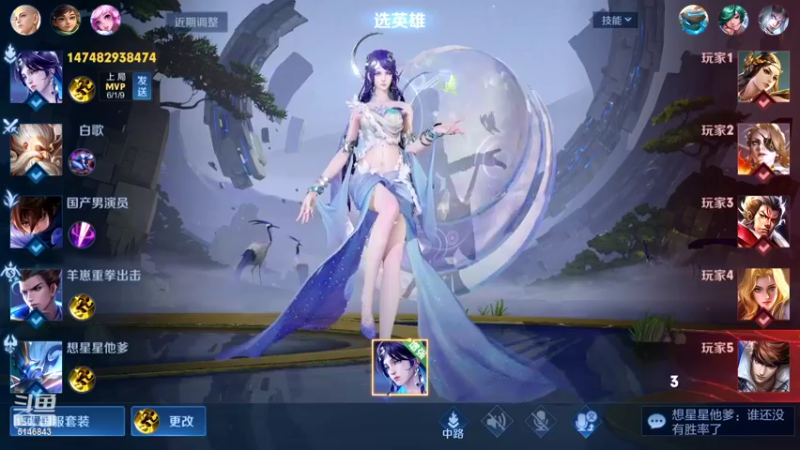 【2022-10-14 10点场】小啊鹏Zz：海月加强  冲击国服第一海月