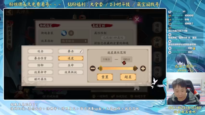 【2022-10-13 22点场】血墨丶：【墨哥】全能做号king！