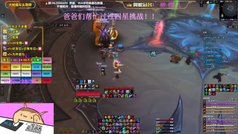 【2022-10-13 21点场】大嘴geigei：大嘴：双倍亲密度，大秘境车头导师！！
