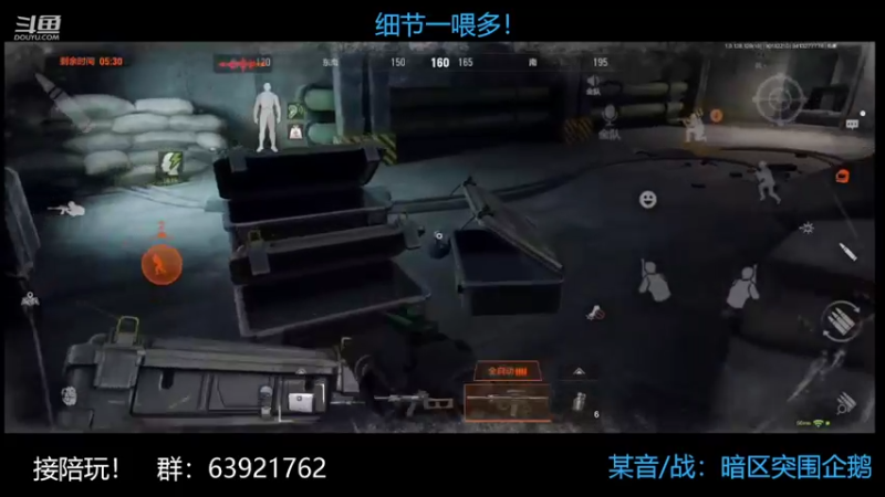 【2022-10-14 22点场】今天还在玩游戏的企鹅：专业下饭，干三碗！