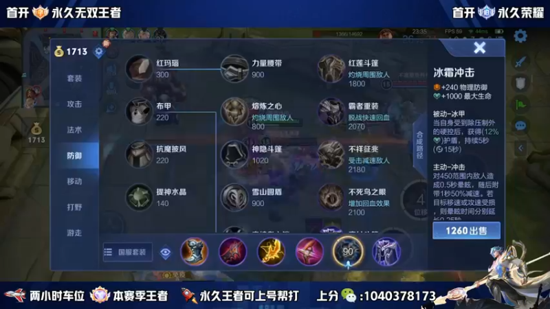 【2022-10-14 12点场】天涯yy丶：超高胜率五排带粉 上分不生闷气