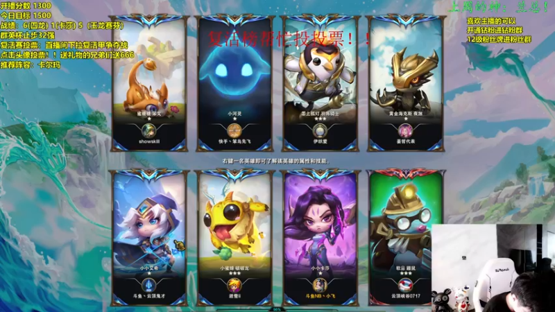 【2022-10-14 10点场】NB丶小飞：小飞：备战toc！！！