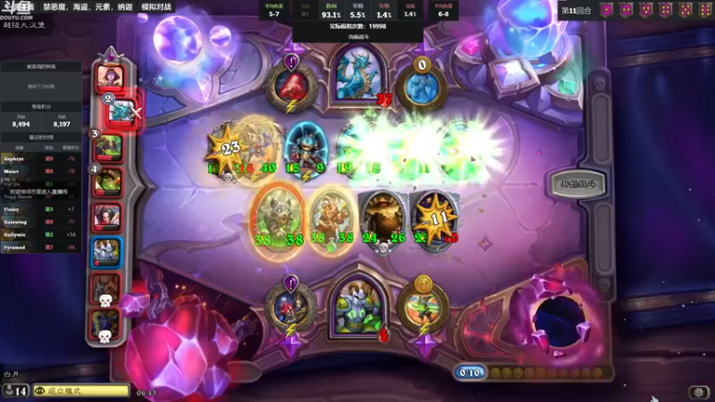 【2022-10-13 06点场】wenshen589：哪有这么容易倒下！