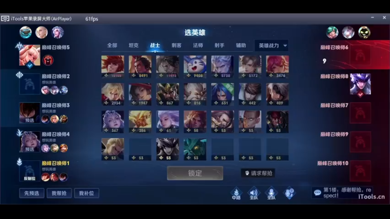 【2022-10-14 15点场】O泡果奶1111：早起巅峰冲2100