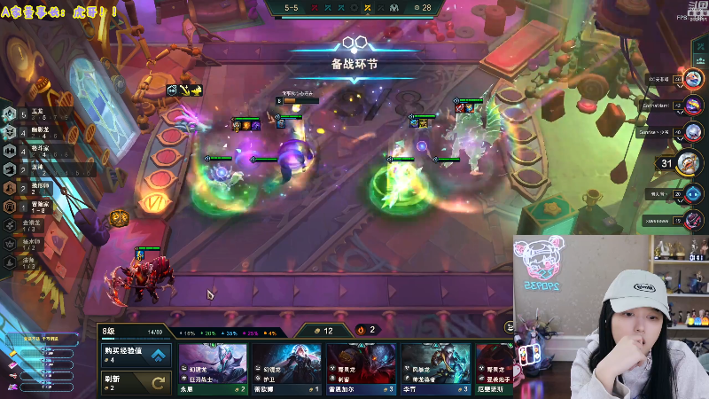 【英雄联盟】不2不叫周淑怡的精彩时刻 20221014 11点场
