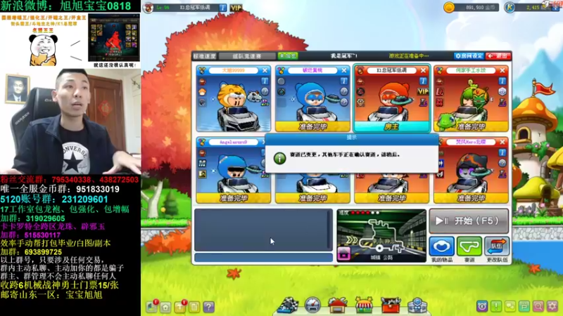 【2022-10-14 00点场】旭旭宝宝：增幅王王，不解释哈哈
