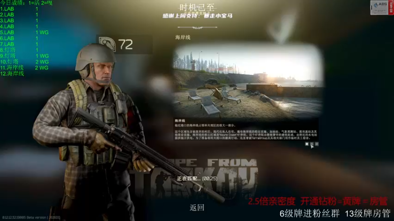 【2022-10-13 23点场】王浩天儿：【404/72级】2.5倍亲密仅此一天。