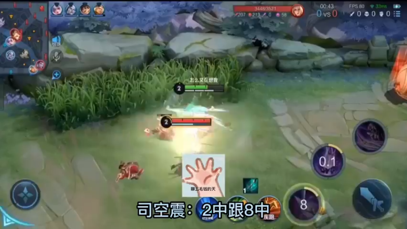 你们能不能不要聊的那么开心