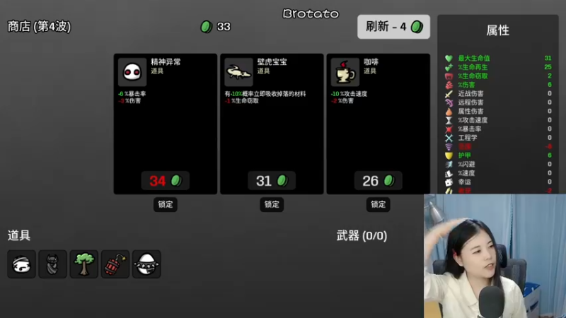 【2022-10-07 19点场】夹克兔：很久很久以前，森林里有一只夹克兔