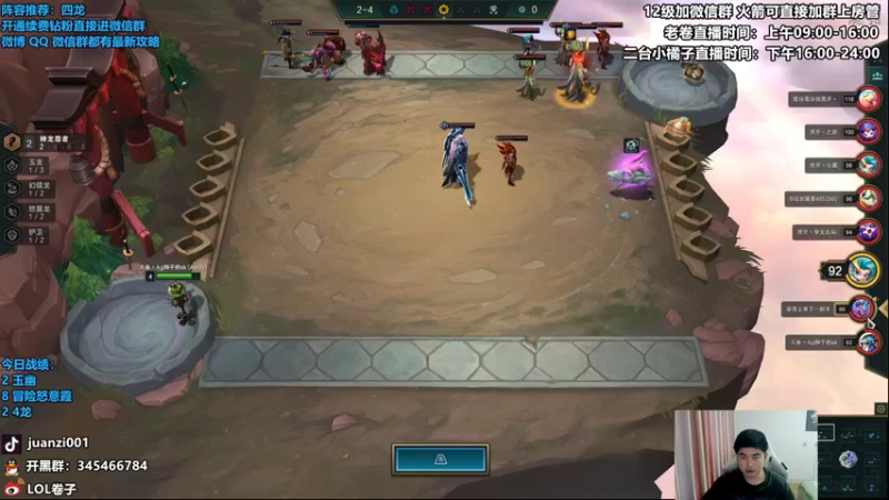 【2022-10-13 11点场】卷子丶：你一票，我一票，老卷明天就出道！！！