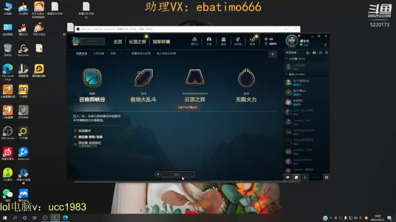 【2022-10-13 10点场】恶霸提莫：毁灭菇！一菇2341血！