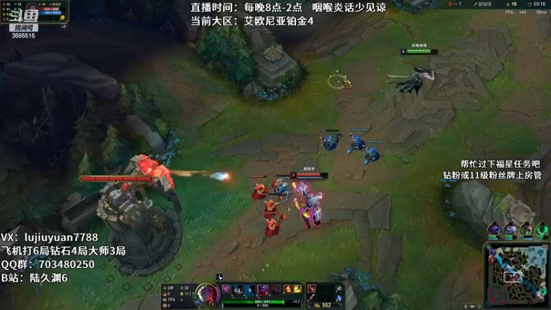 【2022-10-10 22点场】陆久渊：飞机打号！永恩绝活在线教学