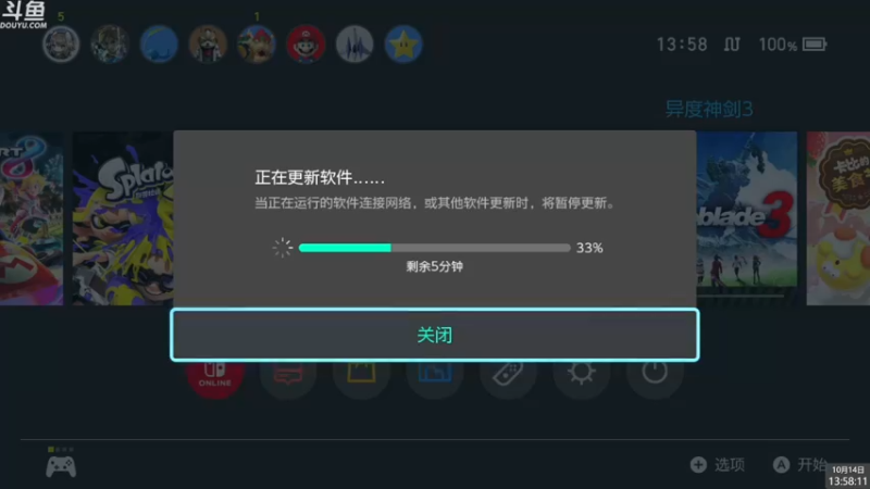 【2022-10-14 13点场】神隐的直播间：神隐：土豆人